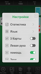 Screenshot 26