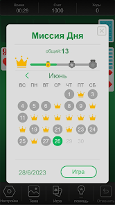 Screenshot 27